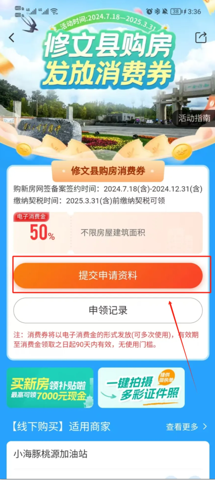 微信图片_20250107154048.png