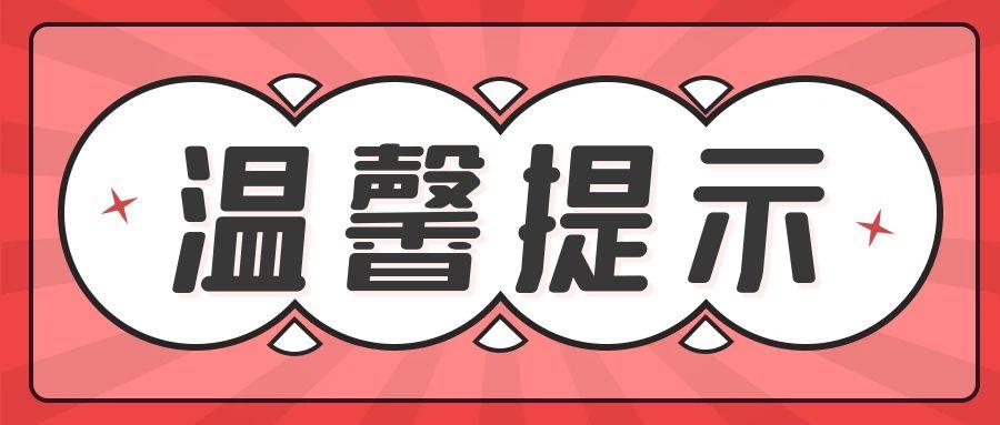 2025年修文猕猴桃采收指标监测报告（第一期）