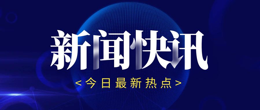 “东绸西固”来了!7部门联手托举3000亿茧丝绸产业